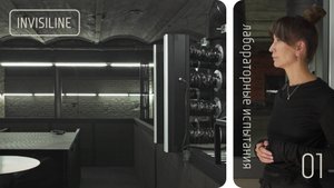 Лабораторные испытания Invisiline