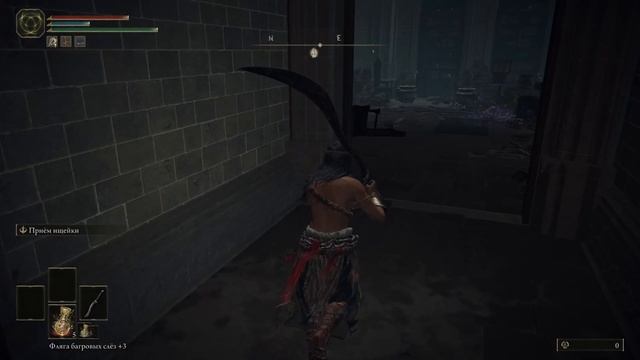 Elden Ring Полное прохождение на русском №6 смотреть онлайн