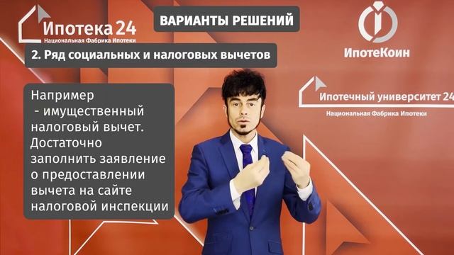 Что делать, если нечем платить по кредиту? смотреть онлайн