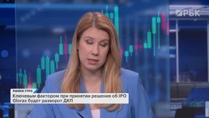 Рубль укрепляется из-за геополитики? Инфляция достигнет пика в апреле? Будущие IPO, тарифы США