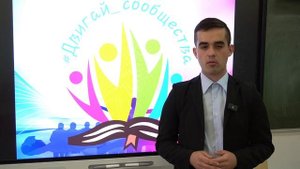 Видео-визитка Пронькин Д.В.