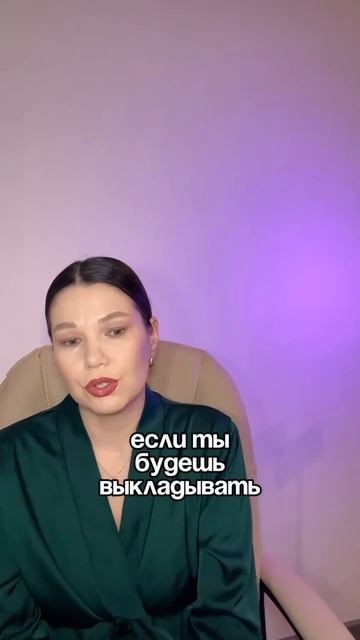 СТРАХ ПУБЛИЧНОСТИ #маклагина #психология #популярность #коуч #мама #отношениясмамой #страх #мышление