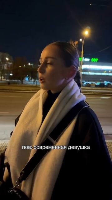 современные девушки юмор деньги интервью