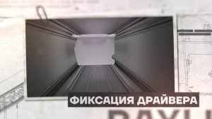 Уличные светильники R-Lux