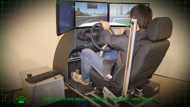 Тренажер на динамической платформе. Форсаж 6 смотреть онлайн