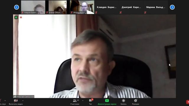 Самсонов Н.В.  «Доступность правосудия по делам о защите права на благоприятную окружающую среду»