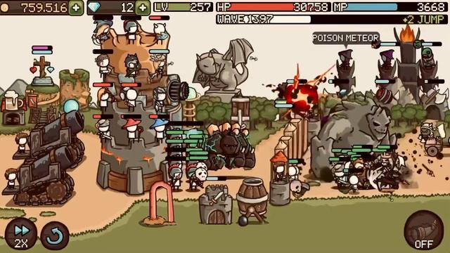 Замок на замок, стенку на стенку смотреть онлайн