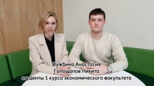 проект "Беседка юных ветров "