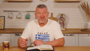 Что держит твои штаны? 19 марта Епископ Олег Тихонов. Слово, меняющее жизнь.
