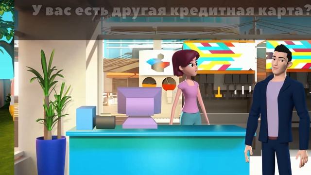 Урок 12. Оплата счёта | Румынский язык (Молдавский) с нуля.