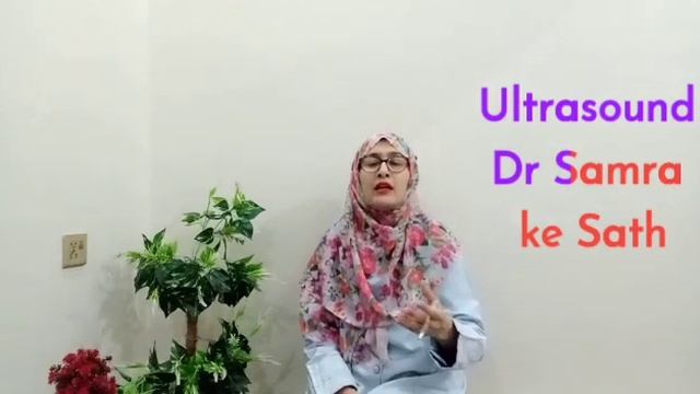 Bar Bar Urine Aana | frequent urination while pregnant | Urine leak ho jana | Urinary Incontinence