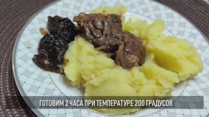 МЯСО не варю, а готовлю только так
