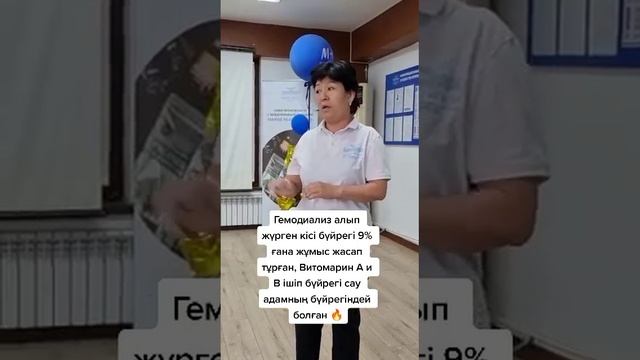 Гемодиализ? - есть решение.      +77013438988