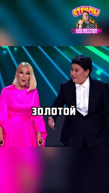 Пародия на Азамата Мусагалиева 😂🤣 Шоу "Звëзды" #азаматмусагалиев #звезды #шортс #юмор #пародия