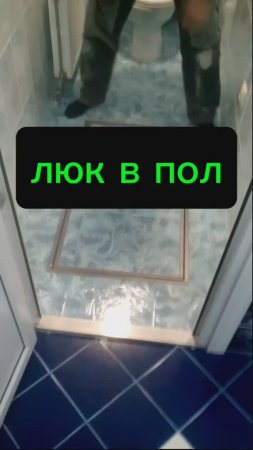 Самоподъёмный люк в пол под плитку на газовых амортизаторах