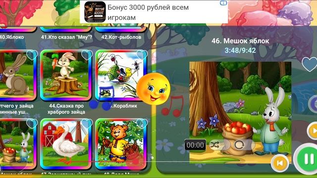 мультики мультфильмы союзмультфильм для детей мешок яблок советские мультфильмы добрые мультики