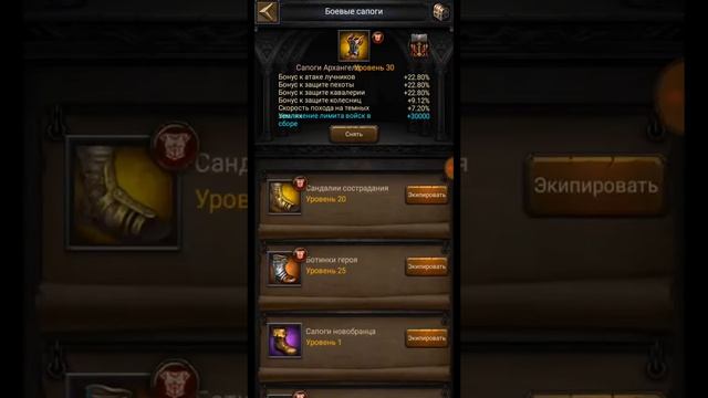 продам замок Clash of Kings смотреть онлайн