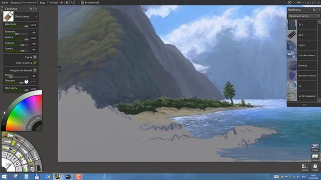 Digital painting in ArtRage Цифровая живопись в ArtRage 194