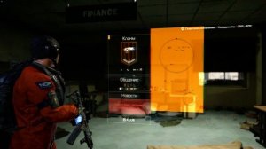 The Division 2 Яхт-клуб гайд как взять трофей,все записи