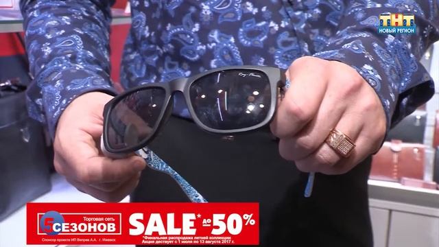 Уволить профи 01.08.2017 (1 августа 2017) смотреть онлайн