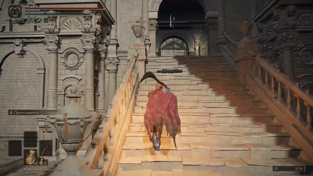 Elden Ring Полное прохождение на русском №11 смотреть онлайн