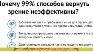 💣 ЛУЧШИЕ УВЛАЖНЯЮЩИЕ ГЛАЗНЫЕ КАПЛИ 👌 ОФТАЛЬМОФЕРОН ГЛАЗНЫЕ КАПЛИ АНАЛОГИ ДЕШЕВЛЕ ⚫