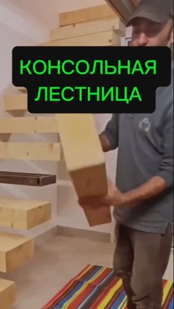 Открытая, интерьерная лестница для дома / дачи или квартиры.
