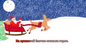 Караоке для Детей - новогодняя песенка динь-дилень
