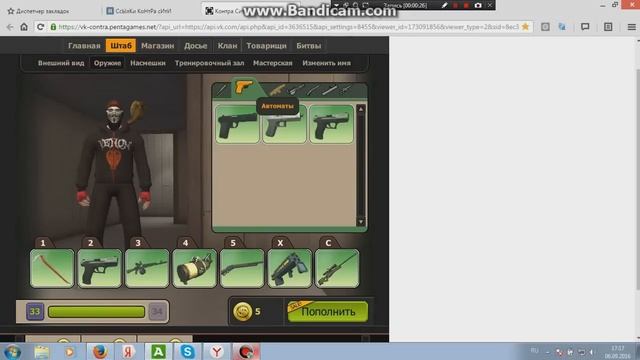 Общий аккаунт контра сити №1 смотреть онлайн