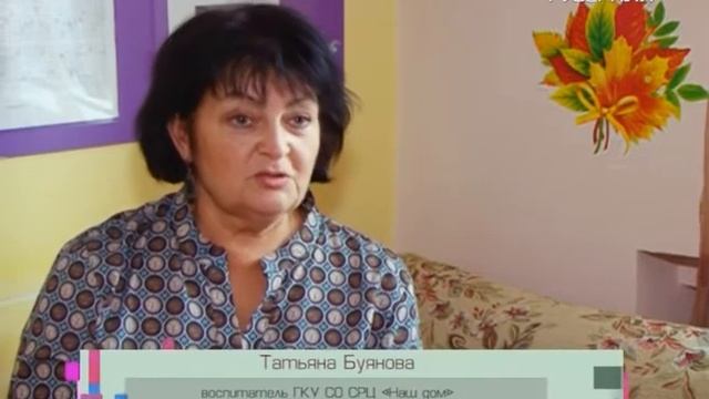 Надо помочь от 21.10.2017 смотреть онлайн