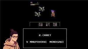 Наруто для Денди? | Обзор игры Naruto RPG (Huo Ying Ren Zhe) для NES/Famicom