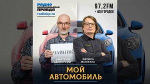 Как обжаловать штраф за неоплаченную парковку