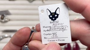 СЕРЕБРЯНЫЕ ЗВЕЗДОЧКИ 💎14.03.2025