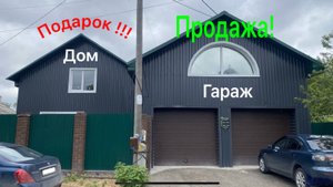 Пекинский переулок, 6