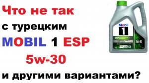 Новый Мобил из Турции, что нужно знать о нем.