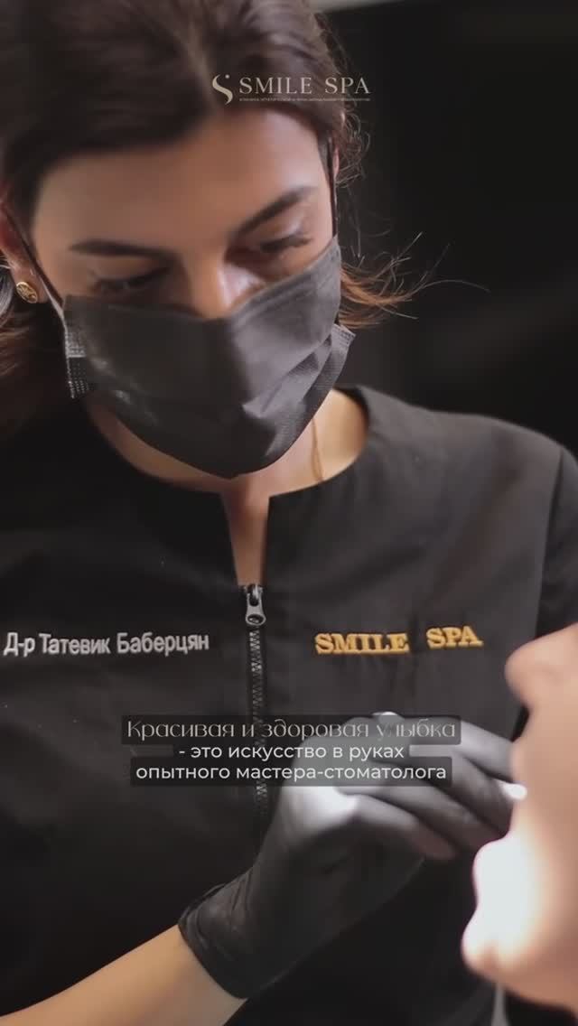 Красивая и здоровая улыбка возможна в стоматологии Smile Spa г. Одинцово