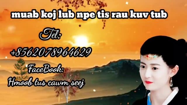 Muab koj lub npe tis rau kuv tub 10/04/2022 смотреть онлайн