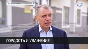 Владимир Константинов провёл парламентские уроки в школах Бахчисарайского района