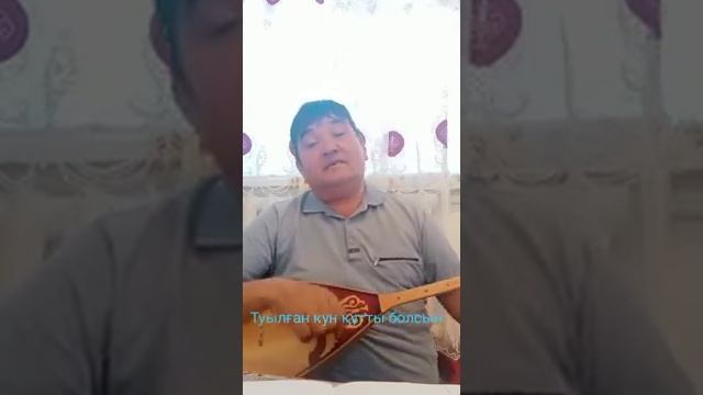 Кайрат боршетау смотреть онлайн