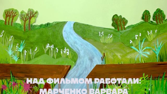 Мультик мастер класс от союзмультфильма