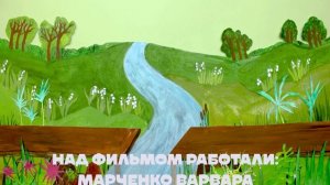 Мультик мастер класс от союзмультфильма