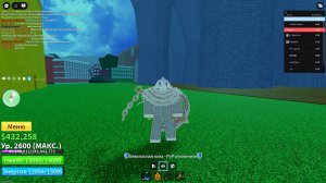 открываю фрукт | раздача фрукта|