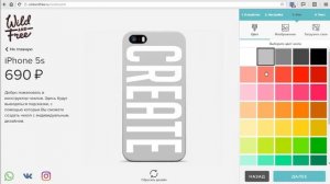 Как сделать чехол на айфон