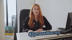 Оформляется ли договор?