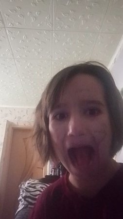 что со мной