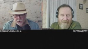 О семье и Роде тихим голосом Совести. Разговор у костра Деда Пихто и Ладомира Детко.