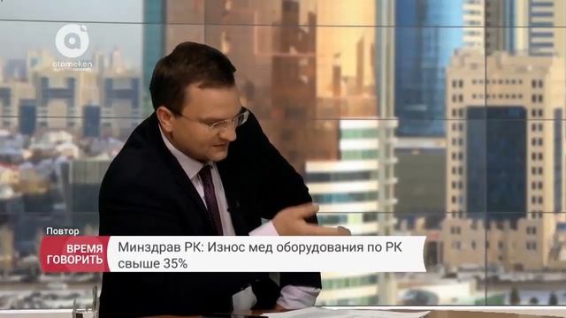 ОСМС. Елжан Биртанов: В медицину нужно инвестировать 1 трлн тенге