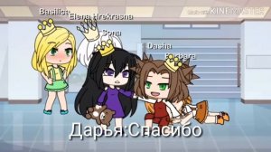 Царевны(Сериал)1 серия