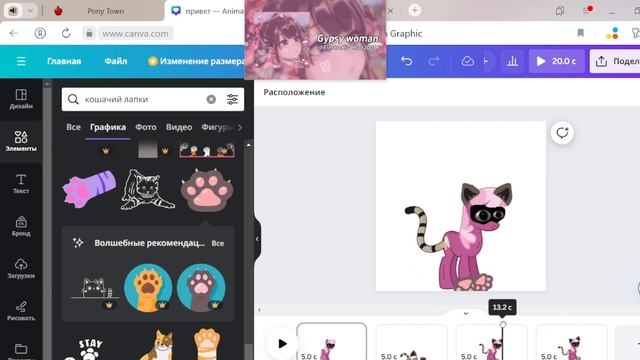 костюм кошки автор  Nightcore Circus смотреть онлайн