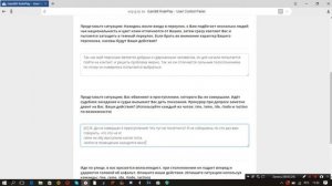 Регистрация на Gambit RP. Ответы на тест!